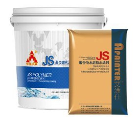 聚合物水泥防水涂料